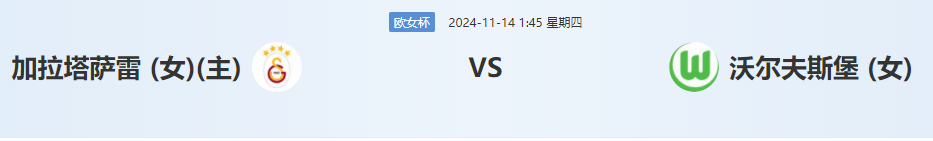 QQ图片20241113200757.png
