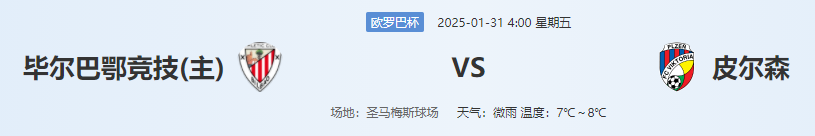 QQ图片20250130210027.png