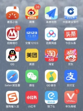 微信截图_20251116084227.png