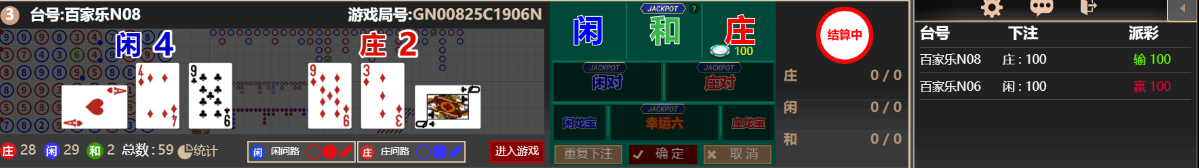 百家乐11.png